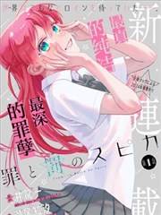 热榜第四名作品缩略图