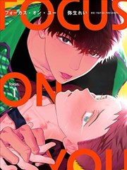 漫画绘卷《静静的顿河》封面